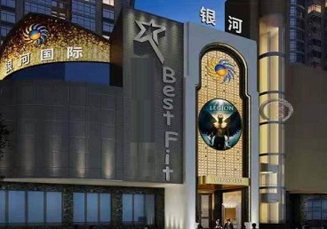 洪洞KTV荤台花场公主服务好-银河国际KTV花场消费点评